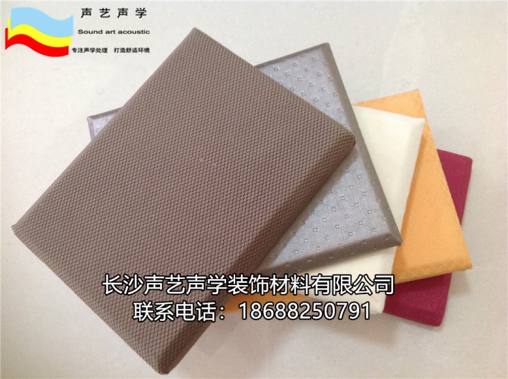 軟包吸音板報價、木質(zhì)吸音板研發(fā)生產(chǎn)工廠