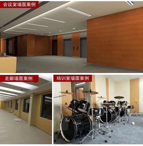 隔音板培訓室墻面隔音效果圖