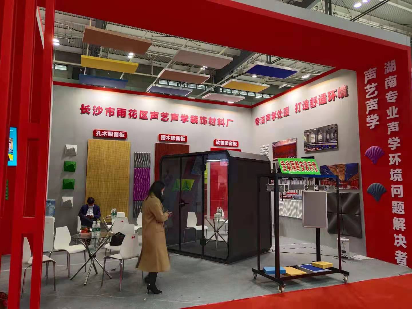 湖南五星級酒店吸音工程材料供應(yīng)商，長沙工廠