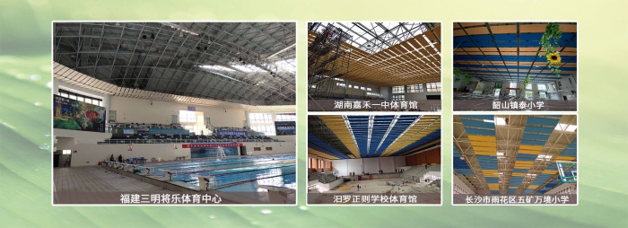 放在木質(zhì)吸音板背面的布有什么效果？
